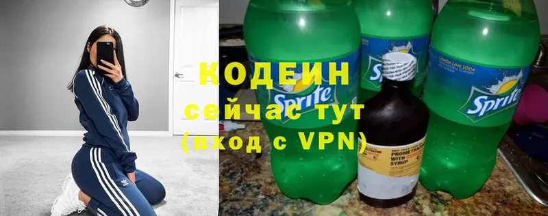 блэк спрут вход  Новое Девяткино  Codein Purple Drank 