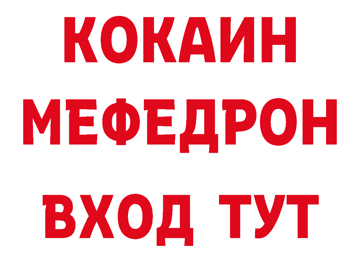 ТГК концентрат сайт маркетплейс кракен Новое Девяткино