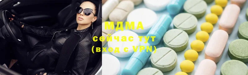 MDMA Molly  Новое Девяткино 